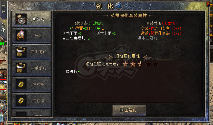 传奇新百区-盟重神兵-账号-[法师 48级] 法道，英雄44，主号3级冰，3级盾，金令刚续，到6月25日！