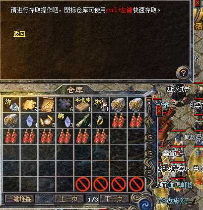 传奇新百区-盟重神兵-账号-[法师 45级]45带41法道捡漏价