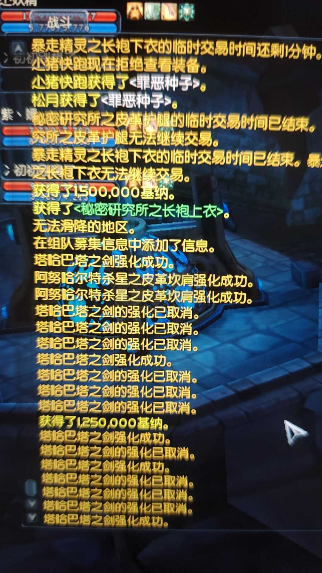 永恒之塔-账号-[杀星 50级]塔长塔短加十带一单游戏币精灵强十