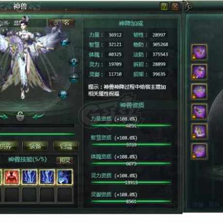 星辰变-账号-[赤阳 100级]全服第三