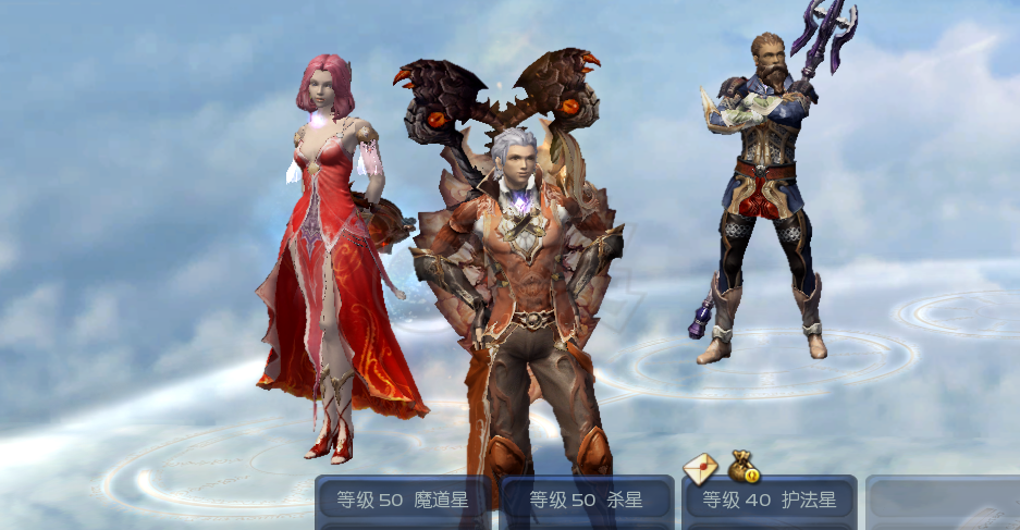 永恒之塔-账号-[魔道星 50级]魔道杀星双4星连体号送卡40护法