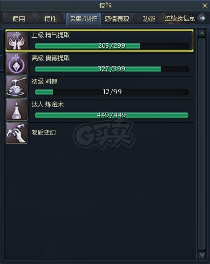 永恒之塔-账号-[治愈星 50级]精百千夫盾盾防* 黑暗3套 附带41级小杀星刷下层勋章用