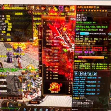 夺宝传世-账号-[战士 71级]满级太古套战士