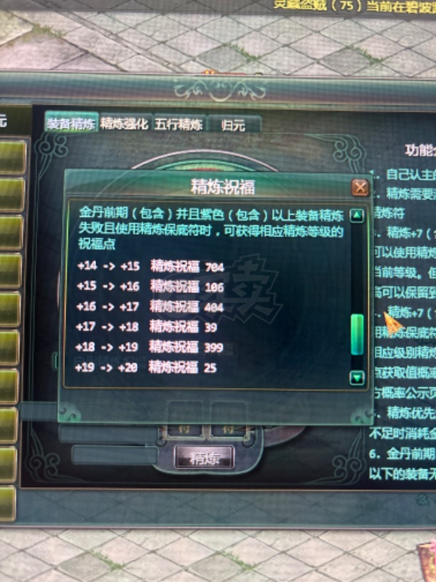 星辰变-账号-[蓝央 100级]诚心卖 价格私聊我来谈