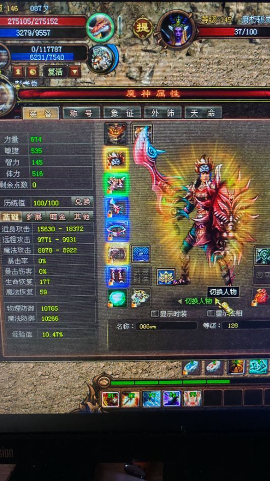 新英雄年代-账号-[猎心 149级]没时间玩，低价**比号