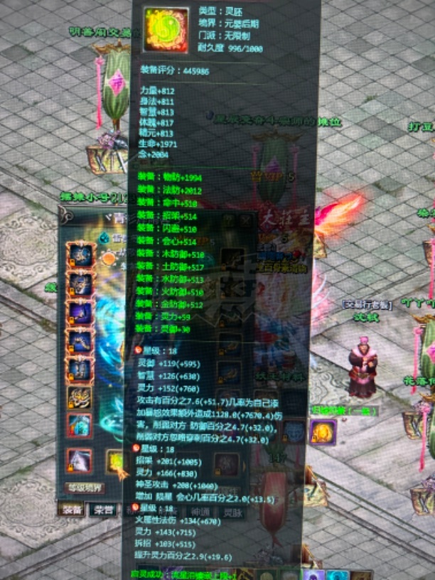 星辰变-账号-[蓝央 100级]诚心卖 价格私聊我来谈