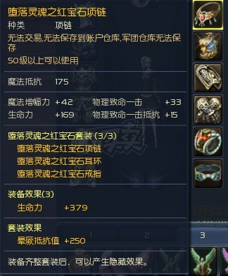 永恒之塔-账号-[治愈星 50级]精百千夫盾盾防* 黑暗3套 附带41级小杀星刷下层勋章用