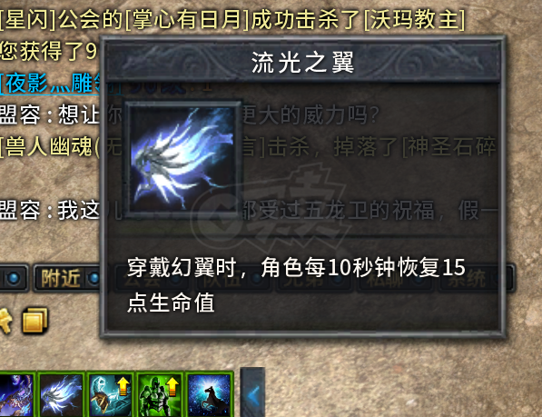 传奇永恒-账号-[开元盛世 男 龙枪 53级]九套焚城破虏6段防具
