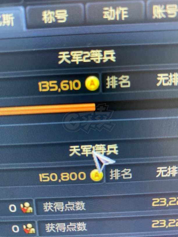 永恒之塔-账号-[剑星 50级]月卡塔抢*10精百手套肩膀 黑暗首饰防具一套买到就是赚到 其他自己看