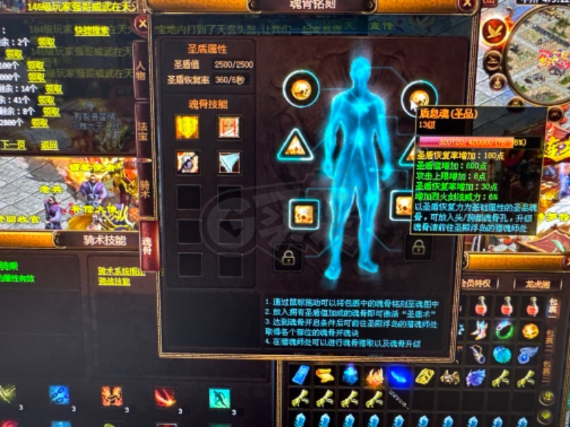 夺宝传世-账号-[战士 71级]满级太古套战士