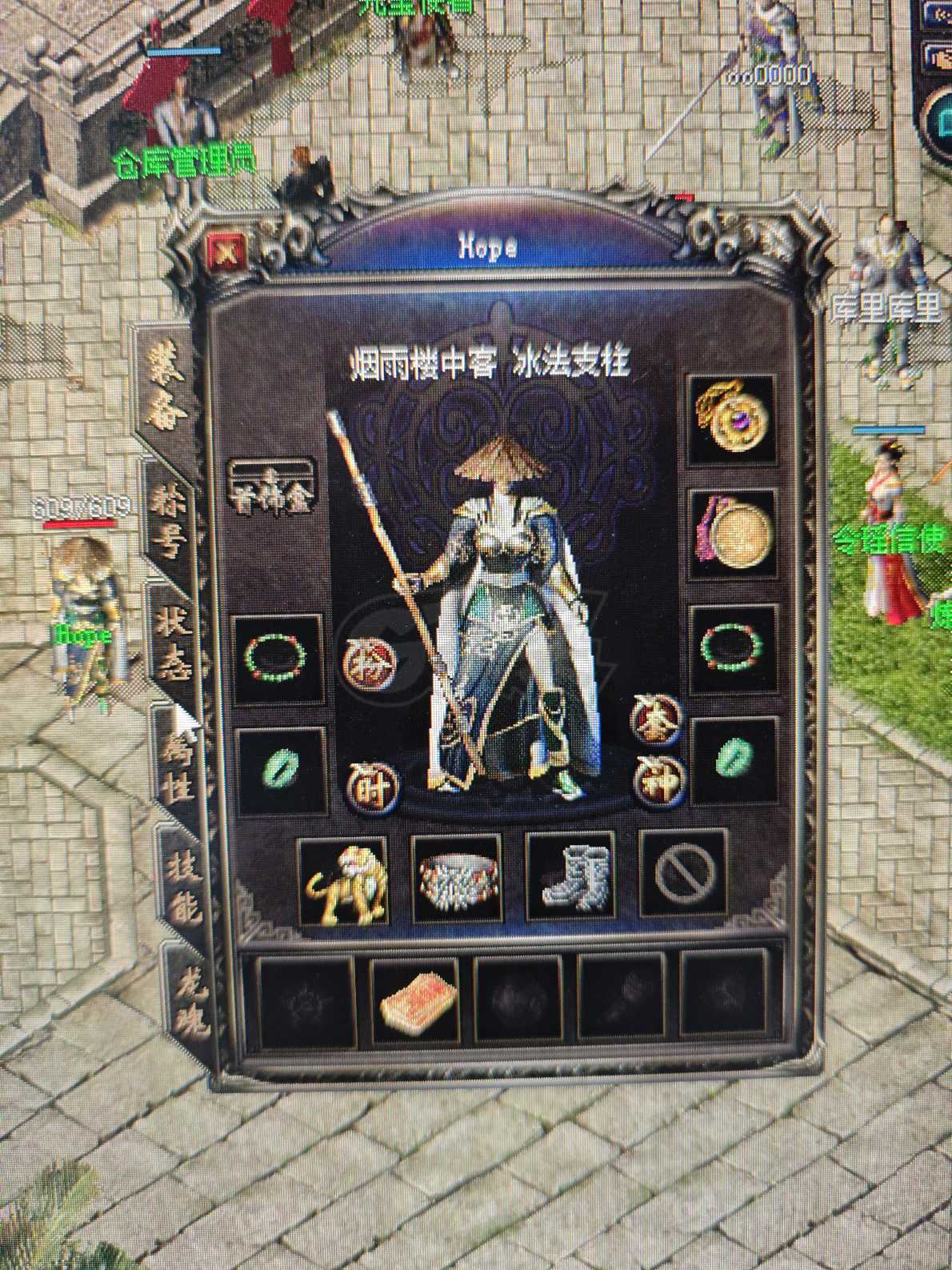 传奇归来-账号-[女 道士 51级]有噬血