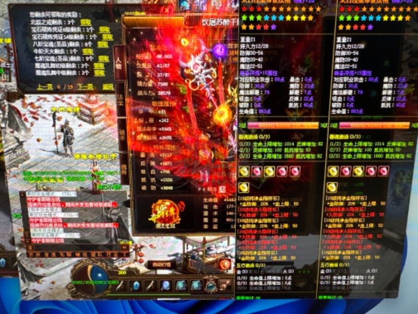 夺宝传世-账号-[法师 71级]满级法师 满10级精15轮回套