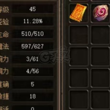 传奇3(时长版)-账号-[道士 45级]出售武器泰轮拂尘，送45级小号