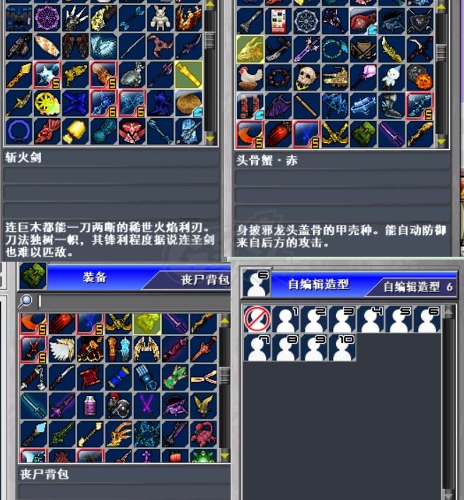 新热血英豪-账号-[灵异少女 111级]究极白虎*魔典*锁链*贝拉*卫兵复活400张光暗2万娱乐券保护剂