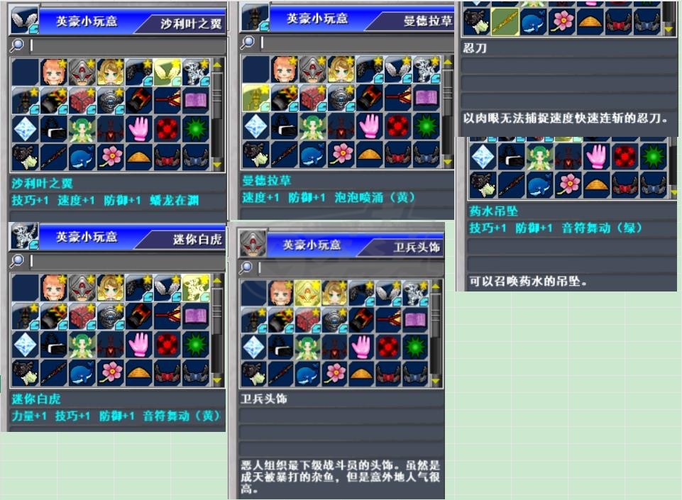 新热血英豪-账号-[灵异少女 111级]究极白虎*魔典*锁链*贝拉*卫兵复活400张光暗2万娱乐券保护剂