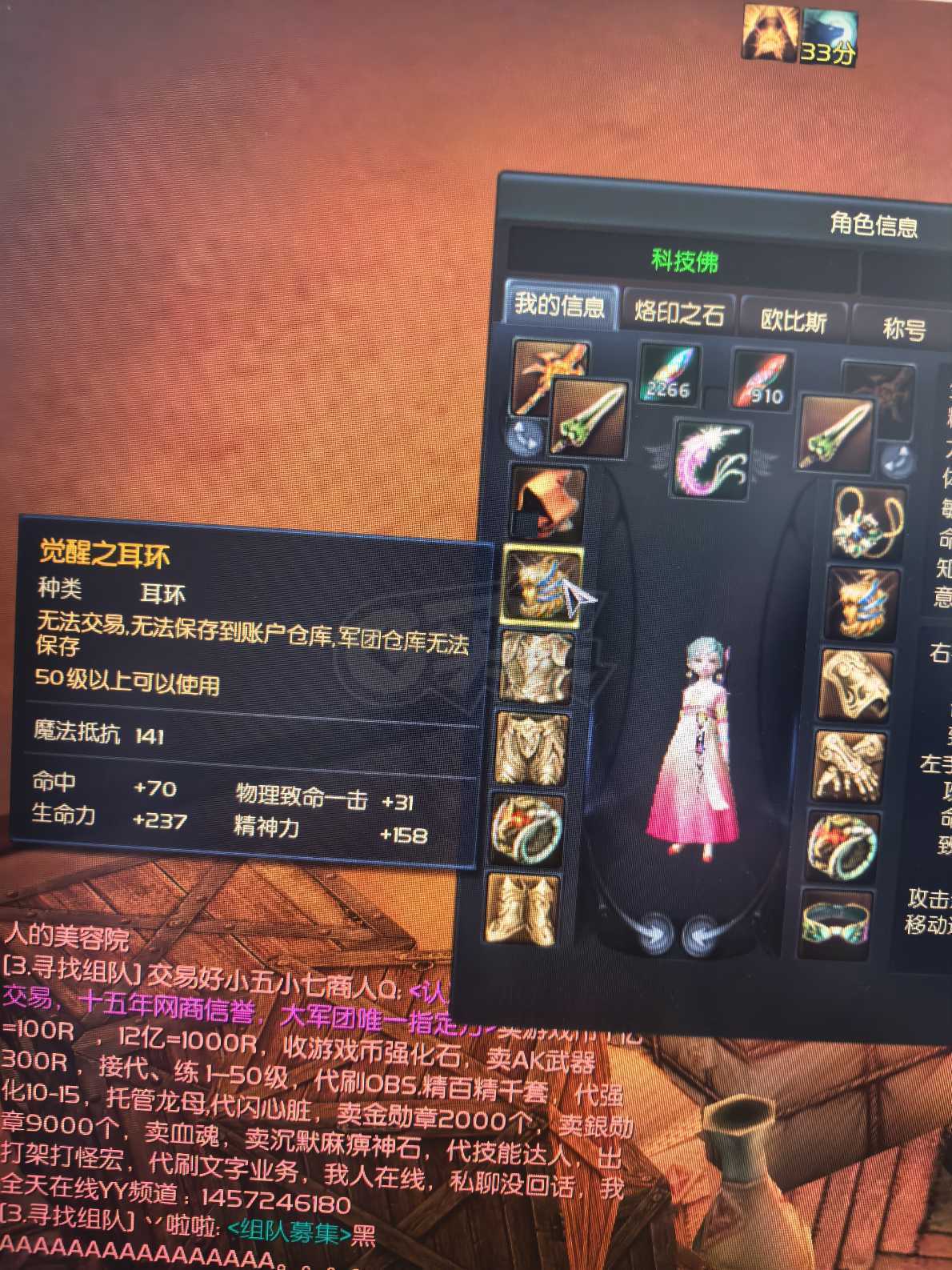 永恒之塔-账号-[剑星 50级]剑星AK百夫*10黑本双持*105洞黑本5洞没落黑本首饰十夫首饰