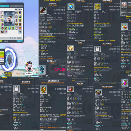 冒险岛-账号-[魂骑士 288级]9500联盟*亿战宇宙骑士高6转*风险3*已过冠军普狗*活动在跟