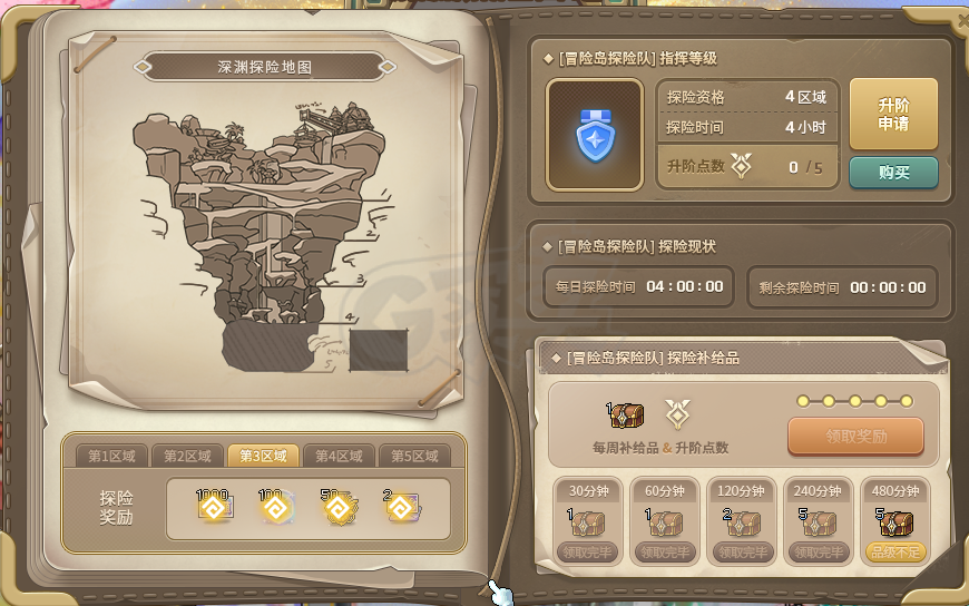 冒险岛-账号-[魂骑士 288级]9500联盟*亿战宇宙骑士高6转*风险3*已过冠军普狗*活动在跟