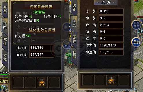 传奇新百区-盟重神兵-账号-[道士 47级]带4千8百万绑金3级狗0级白烈火英雄43