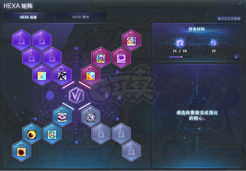 冒险岛-账号-[魂骑士 288级]9500联盟*亿战宇宙骑士高6转*风险3*已过冠军普狗*活动在跟