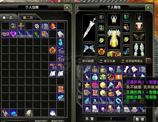 风云怀旧服-账号-[战士 炼气期*1阶]yt满级满技能战士