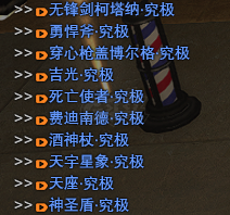 最终幻想14-账号-[武僧*格斗家* 90级] 6.5退坑号*多套商城*大慈大悲*糖豆王*钓场之王*万卡 *纯黑泳衣*王子头跑车