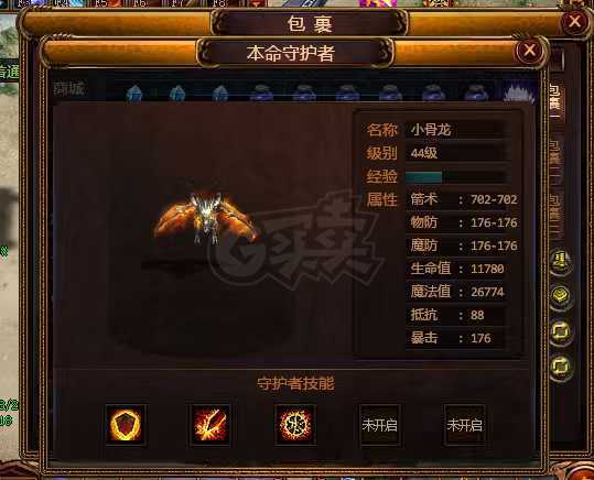 夺宝传世-账号-[箭灵 69级]底子号，真火336级，最低价，不议价
