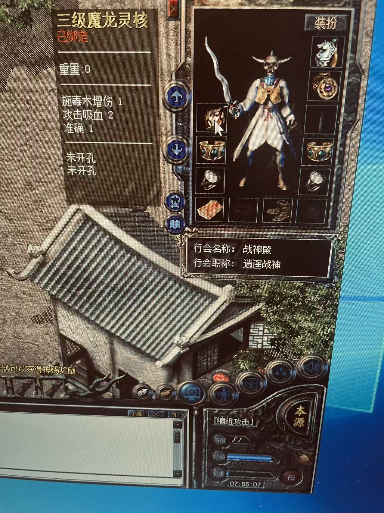 热血传奇怀旧版-账号-[道士 51级] 51.9级道士，附带39.8级法师号，沙巴克积分46000
