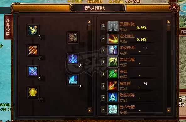 夺宝传世-账号-[箭灵 69级]底子号，真火336级，最低价，不议价