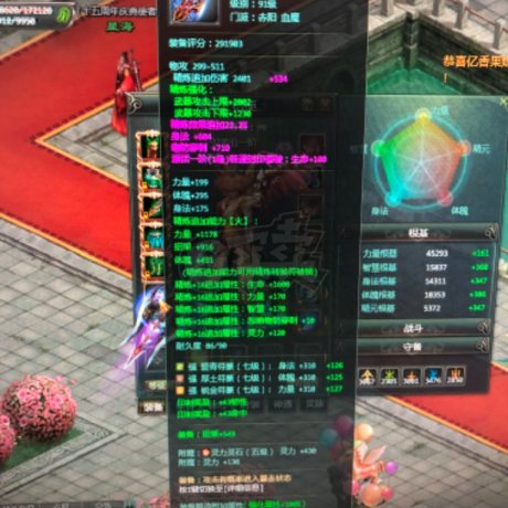星辰变-账号-[赤阳 99级]99卡级号 *** 卖 已改价