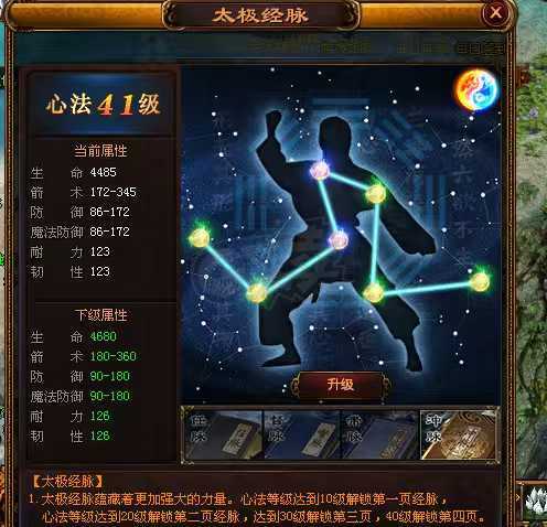 夺宝传世-账号-[箭灵 69级]底子号，真火336级，最低价，不议价