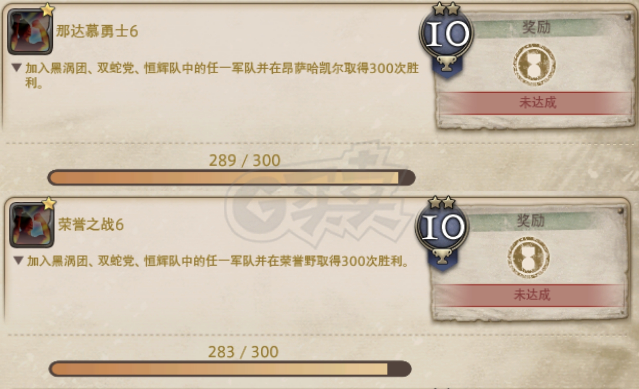 最终幻想14-账号-[武僧*格斗家* 90级] 6.5退坑号*多套商城*大慈大悲*糖豆王*钓场之王*万卡 *纯黑泳衣*王子头跑车