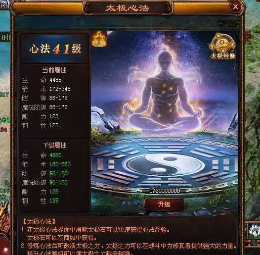 夺宝传世-账号-[箭灵 69级]底子号，真火336级，最低价，不议价