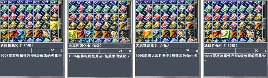 新热血英豪-账号-[武术家 6级]上手就能玩，都是有效强化，截图很详细，请看截图