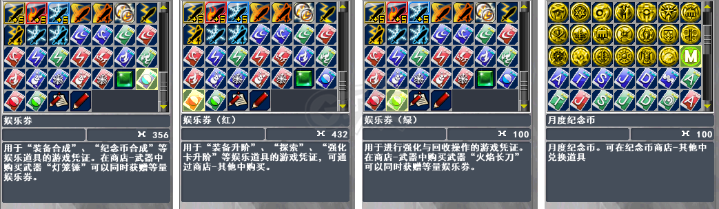 新热血英豪-账号-[武术家 6级]上手就能玩，都是有效强化，截图很详细，请看截图