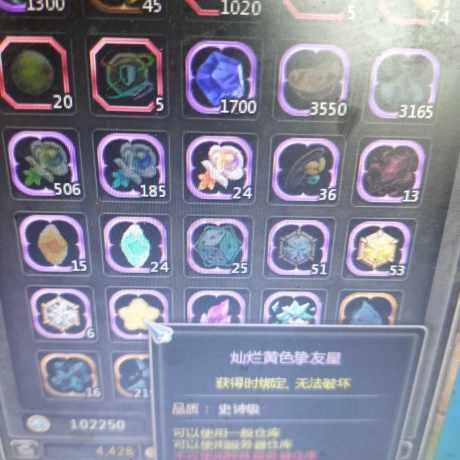 龙之谷-账号-[雷神 100级]准神6雷神上手就玩