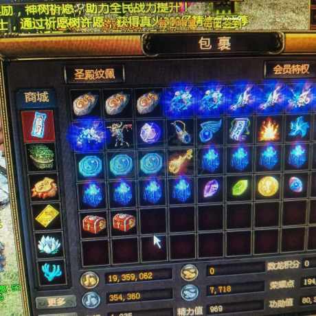 夺宝传世-账号-[法师 71级]同号道士也71，一个账号法道都可以玩体验感拉满！