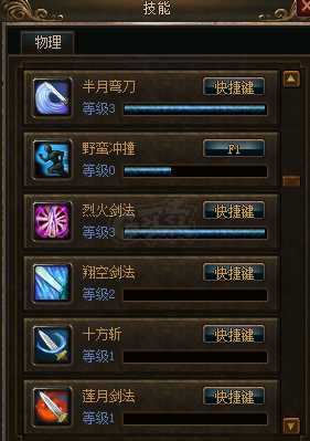 传奇3(时长版)-账号-[战士 47级]挂机小帮手