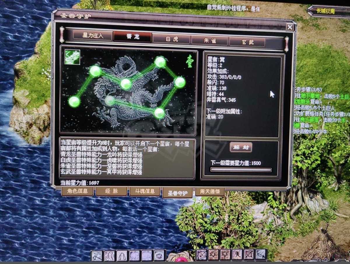 千年3-账号-[ 第十八重 金刚不坏*进阶*]体验金刚空号