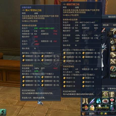 永恒之塔-账号-[剑星 50级]AK15百夫沉默 塔枪10失明 双塔长10 千夫首饰套 精千防具2件 精十套10 黑暗套有多件五洞