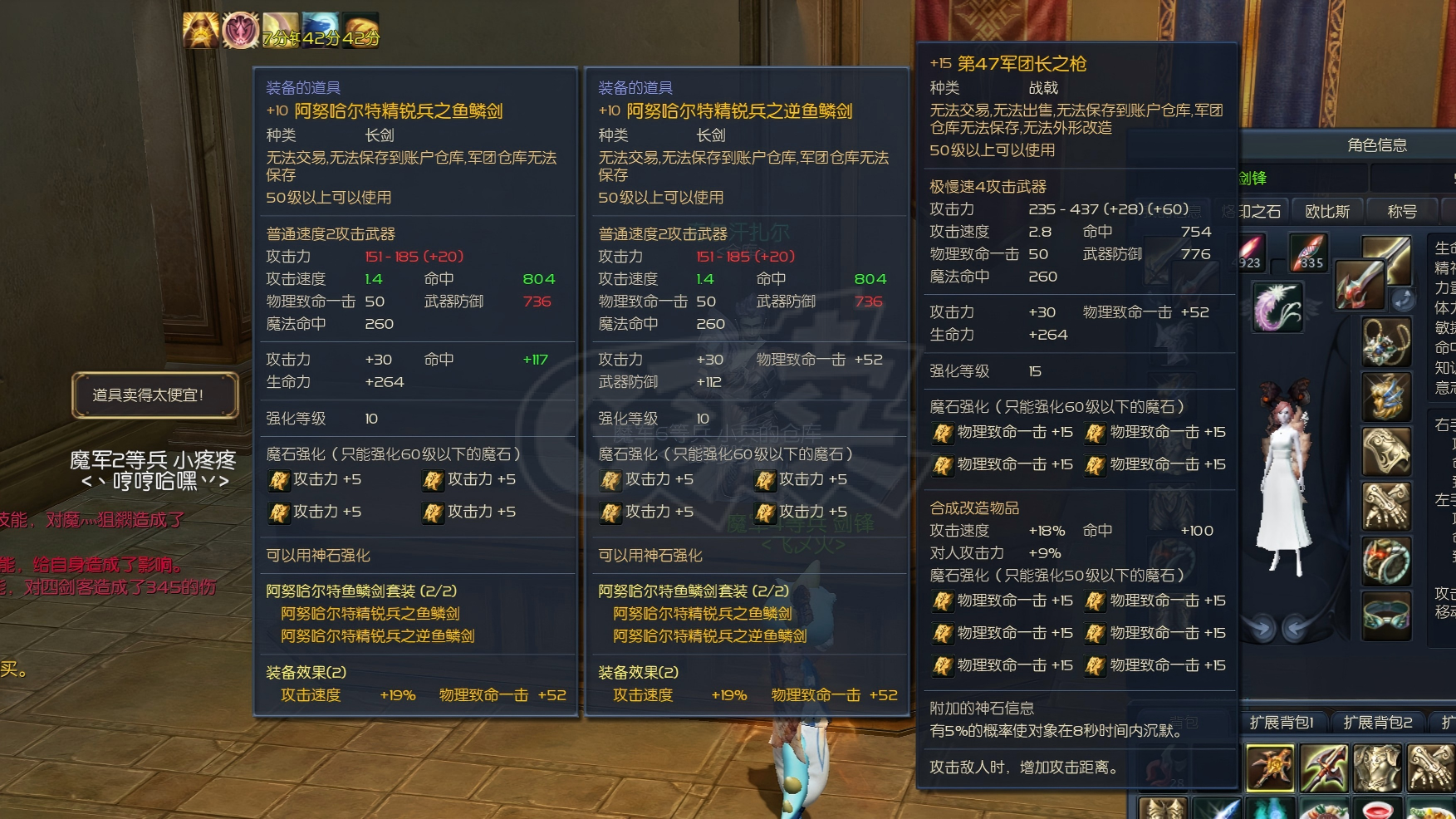 永恒之塔-账号-[剑星 50级]AK15百夫沉默 塔枪10失明 双塔长10 千夫首饰套 精千防具2件 精十套10 黑暗套有多件五洞