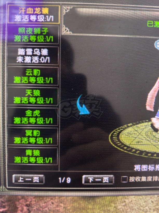 风云怀旧服-账号-[战士 融合期*5阶]沧云89级剑衣服完美加20其他神加16基本坐骑都有4个翅膀九洲注怪基本刷满