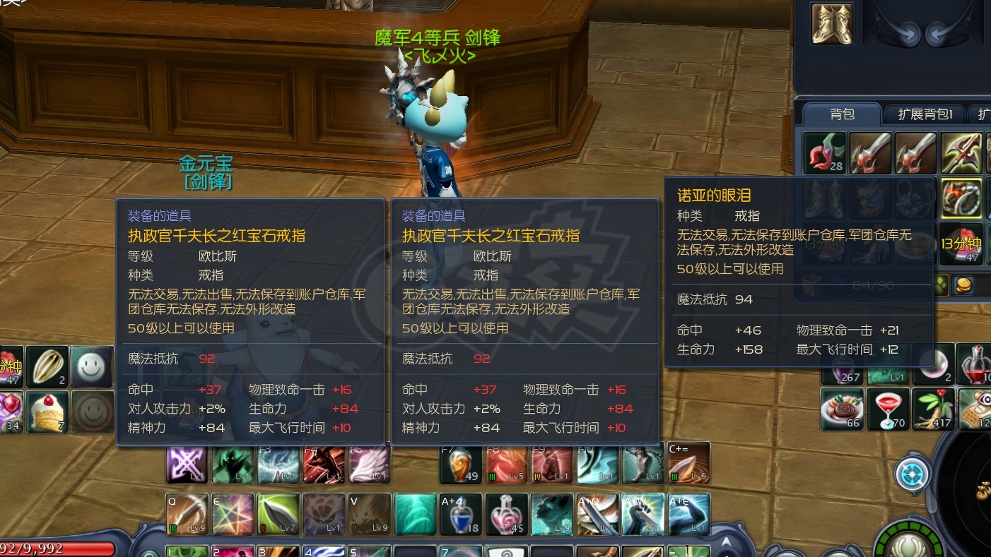 永恒之塔-账号-[剑星 50级]AK15百夫沉默 塔枪10失明 双塔长10 千夫首饰套 精千防具2件 精十套10 黑暗套有多件五洞