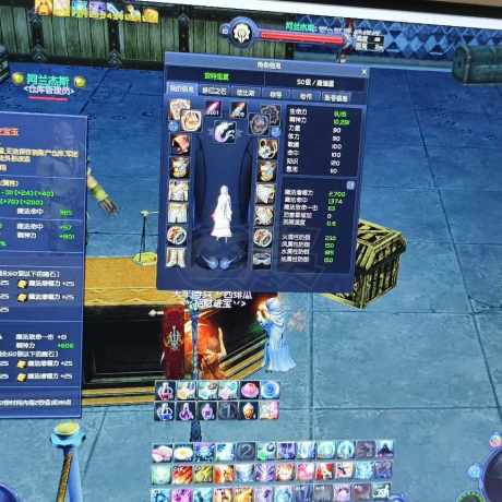永恒之塔-账号-[魔道星 50级]pvp,pve魔道双塔武