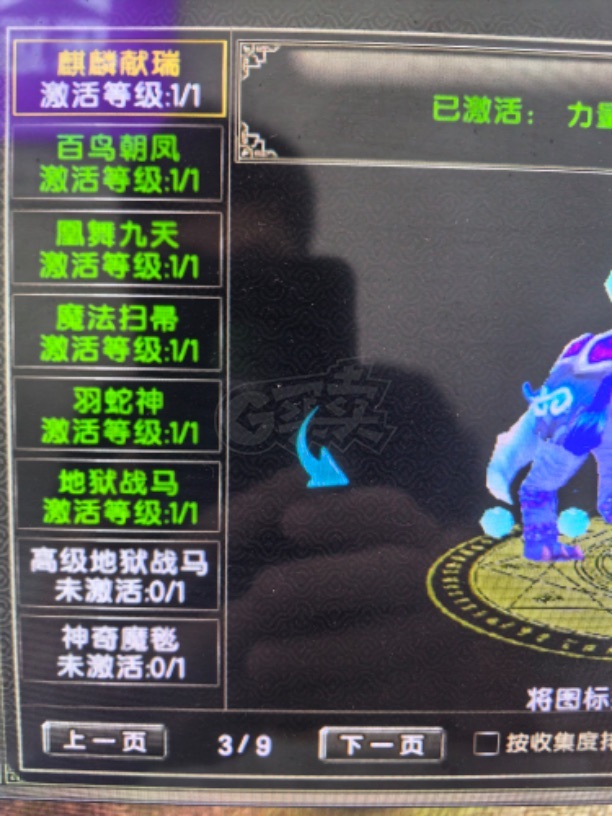 风云怀旧服-账号-[战士 融合期*5阶]沧云89级剑衣服完美加20其他神加16基本坐骑都有4个翅膀九洲注怪基本刷满