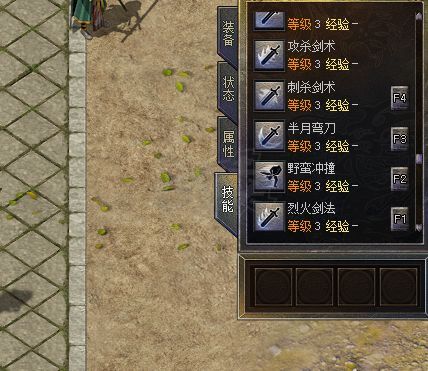 传奇新百区-盟重神兵-账号-[战士 46级]46.28经验力量戒指对金令6.28号到期，仓库一库小极品