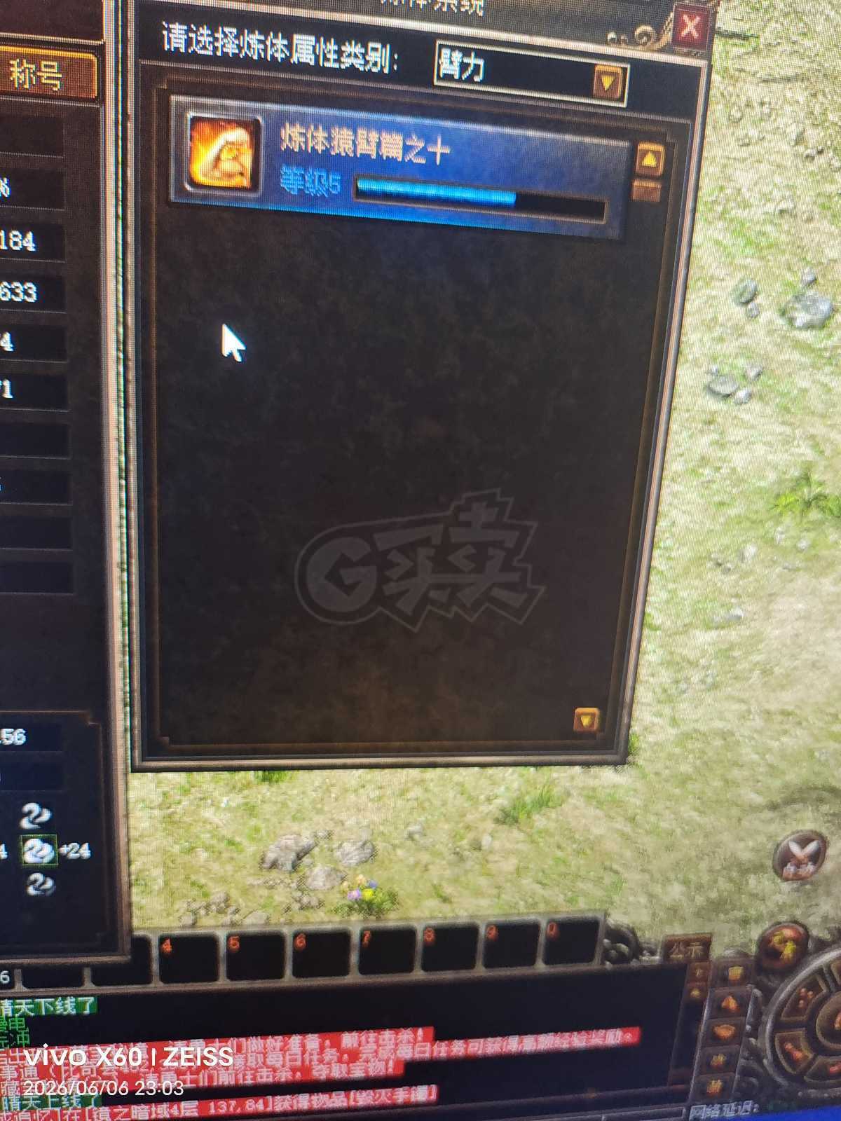 传奇3-账号-[魔法师 70级]没时间了便宜出