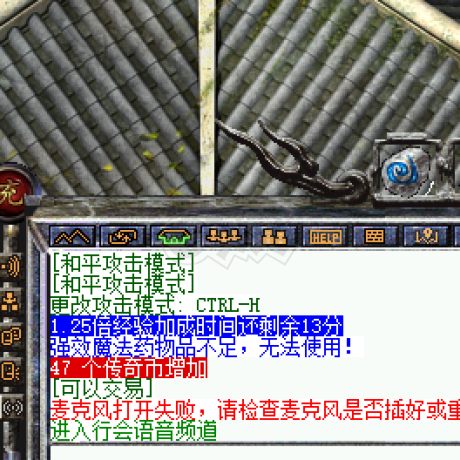 传奇新百区-盟重神兵-账号-[战士 46级]46.28经验力量戒指对金令6.28号到期，仓库一库小极品