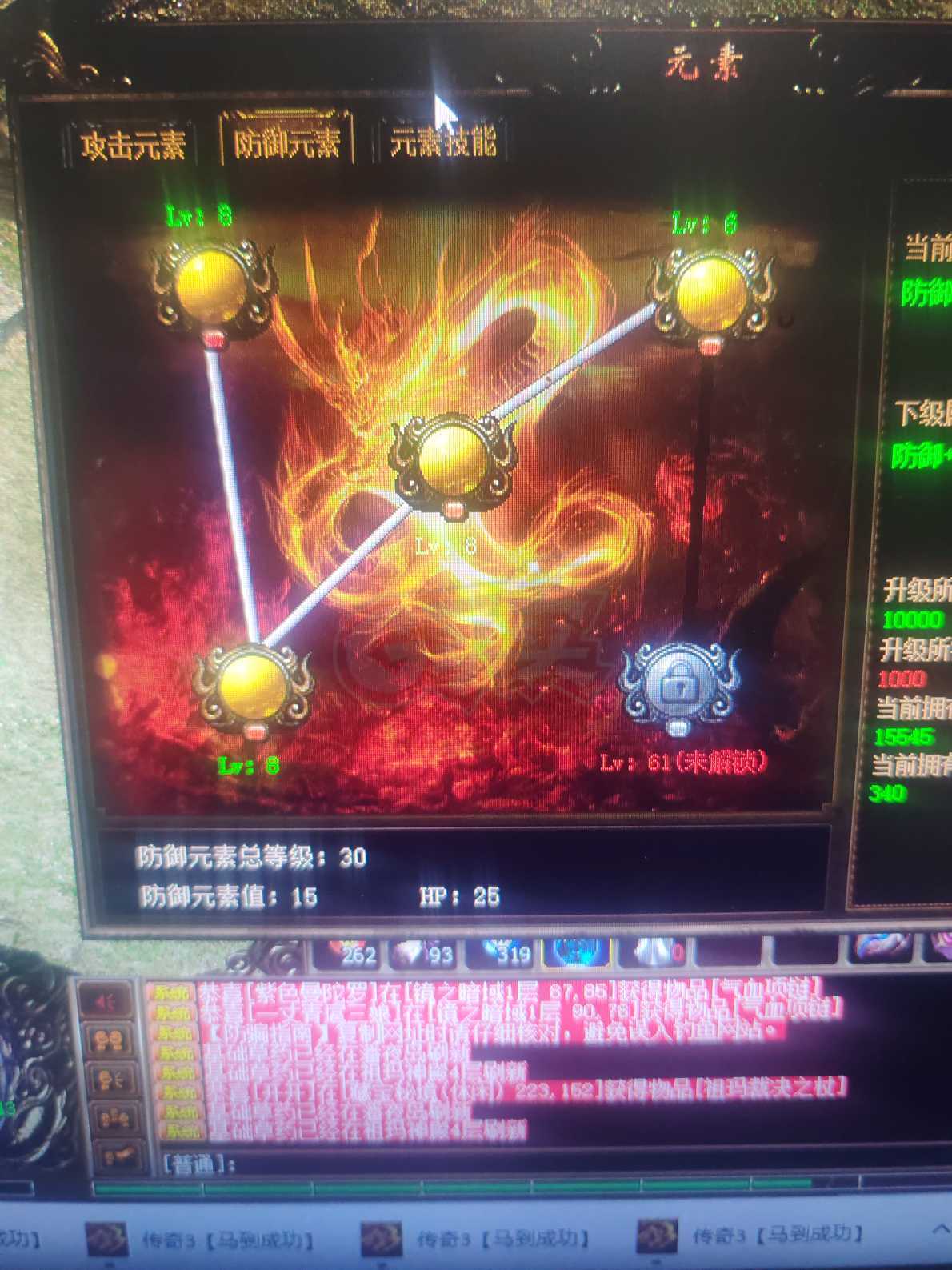 传奇3-账号-[法师 56级]56级女法师，魔云档三级套