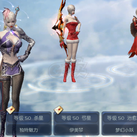 永恒之塔-账号-[治愈星 50级]将校**现存有75万欧比斯，还有杀星，弓星，魔道都有武器装备*新充的点卡*